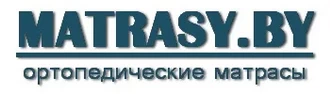 MATRASY.BY &reg; Матрасы в Свислочи